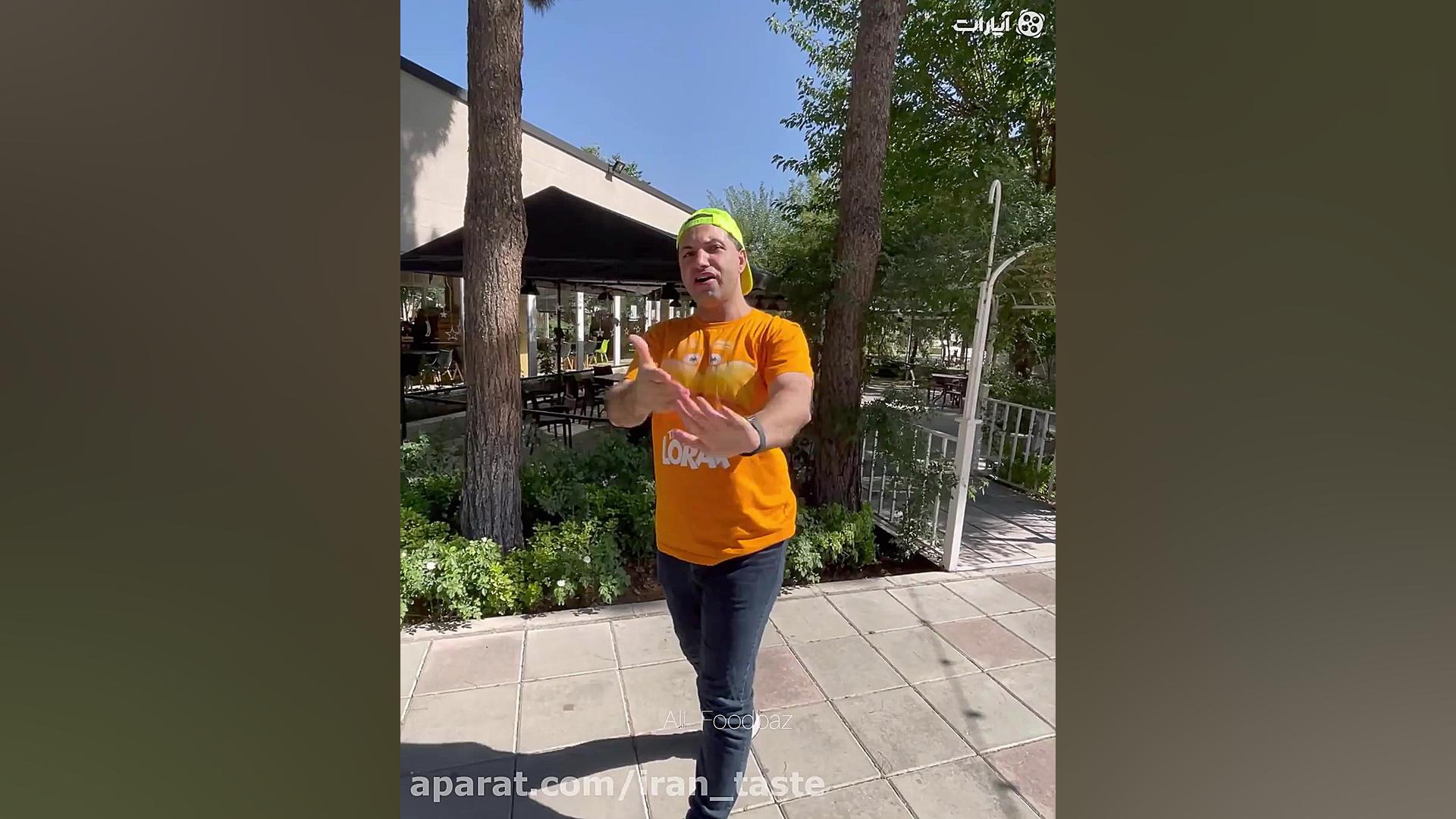 پیتزای بزرگ در باغ بزرگ