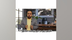سیدمحمد هادی نوری انور ۶ گام م...