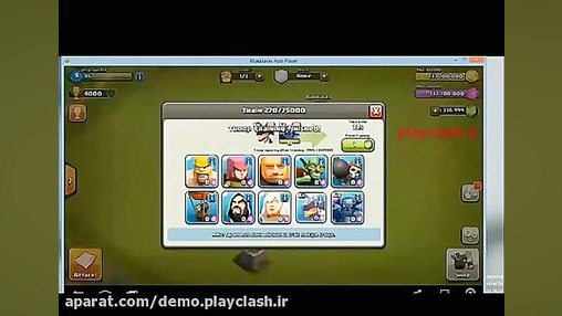 هک کلش هک کلش اف کلنز هک بازی...