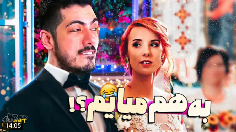 طنز | فرشاد سایلنت | بالاخره ف...