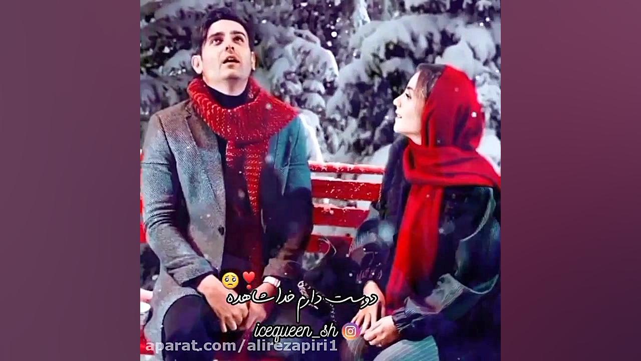 امیر حسین آرمان