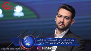 اخبار هفتگی ارز های دیجیتال