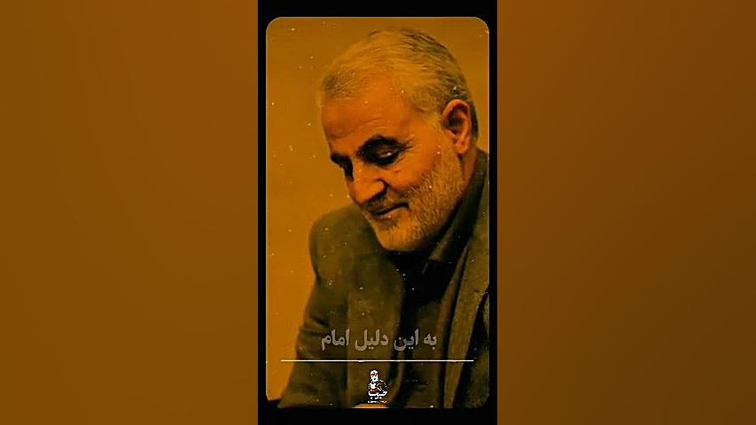 شهید سلیمانی: نظام اگر آسیب دی...