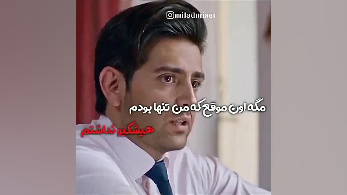 امیر حسین آرمان