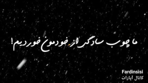 کلیپ عاشقانه کلیپ غمگین آهنگ غ...