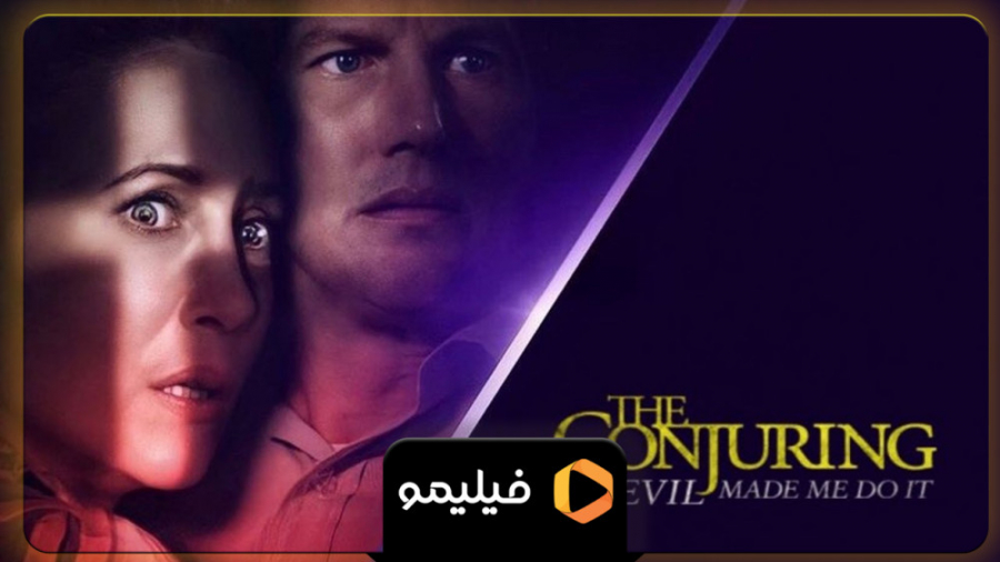 احضار 3 : شیطان مرا وادار به ا...