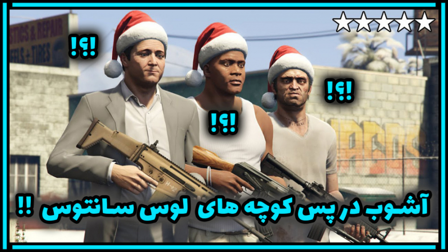 ترسناااااااک ترین قتل عام جهان...