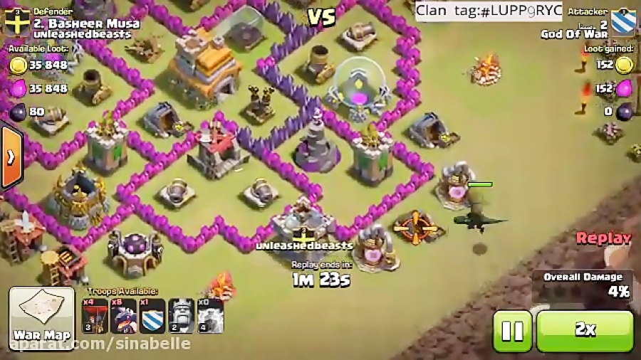 اتک وار با دراگ و بالن مخصوص ت...