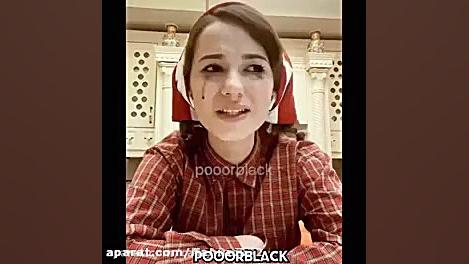 پریسا پورمشکی :: پریسا پور بلک...