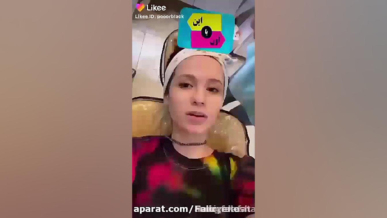 پریسا پورمشکی :: پریسا پور بلک...