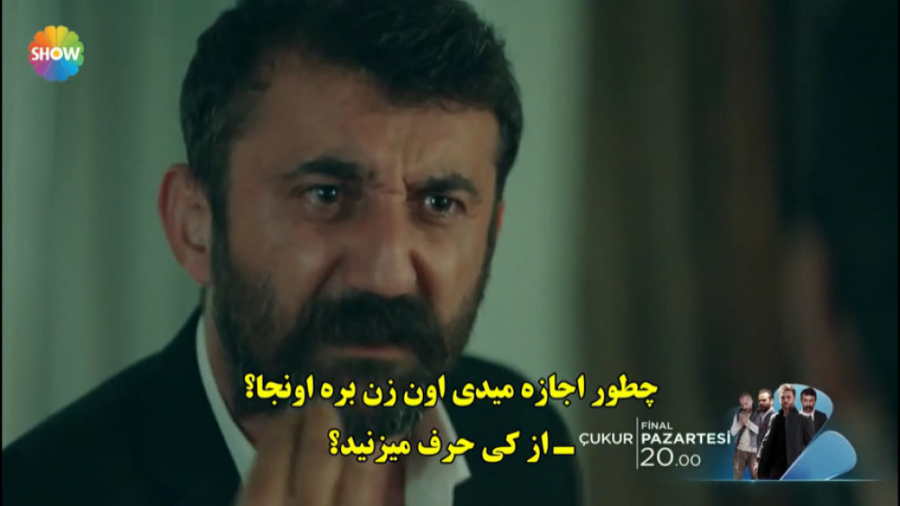 دانلود قسمت آخر 132 سریال گودا...