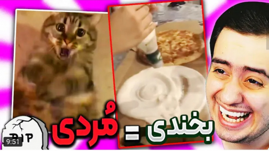 طنز | ای جی کینگ | بالاخره ای...