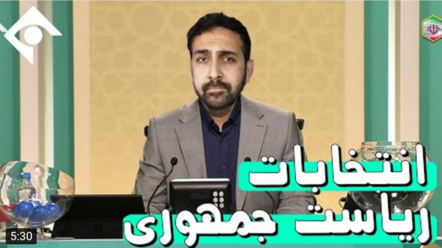 طنز | سینا | انتخابات ریاست جم...