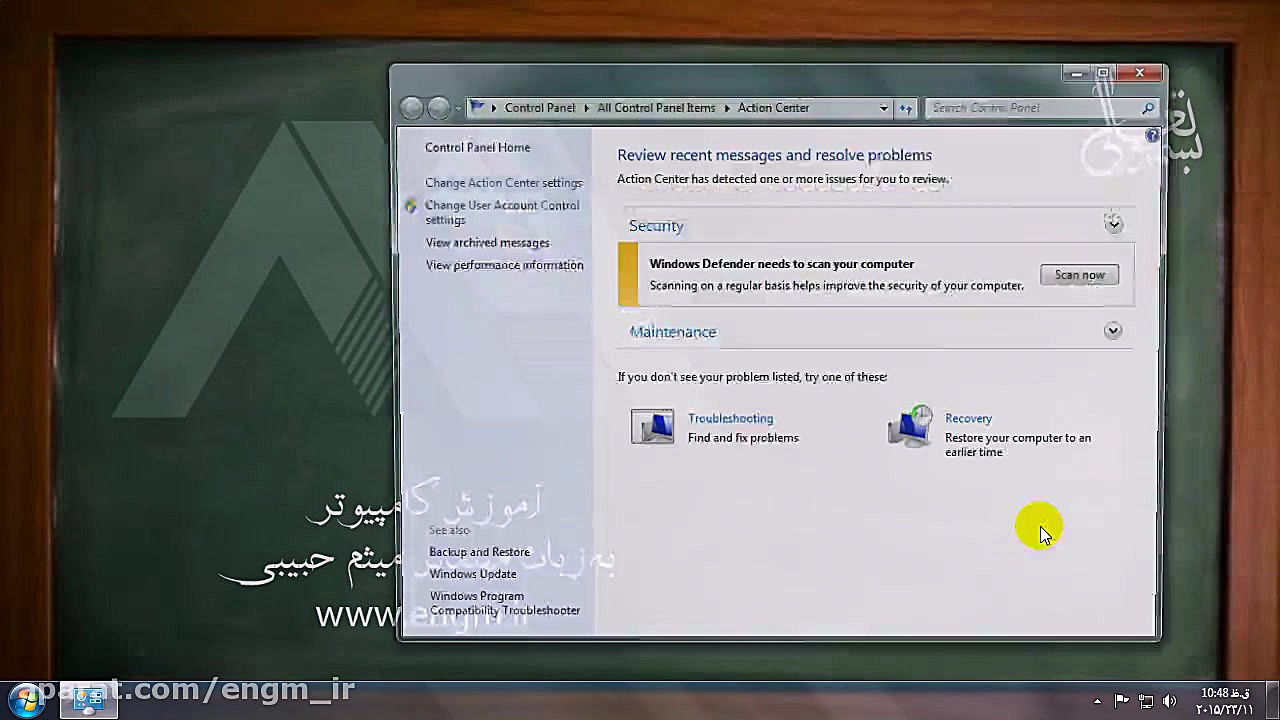 خاموش کردن آپدیت ویندوز
