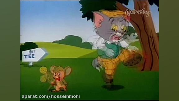 انیمیشن تام و جری 1958 Tom And...