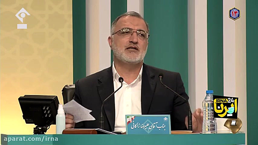 بخش دوم نخستین مناظره انتخابات...