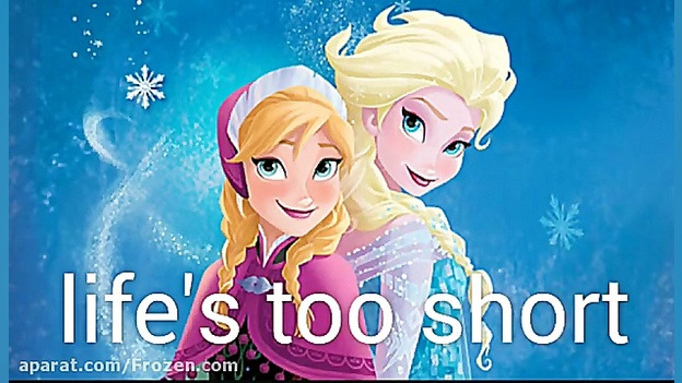 دوبله من از السا (شعر حذفی الس...