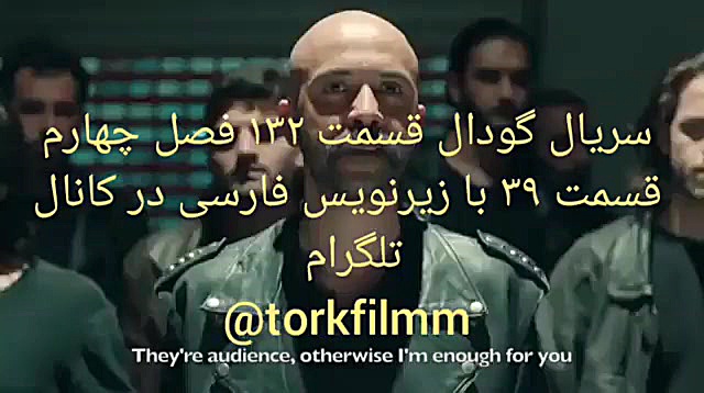 سریال گودال قسمت ۱۳۲ با زیرنوی...