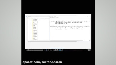 فعال کردن حالت تاریک در ویندوز...