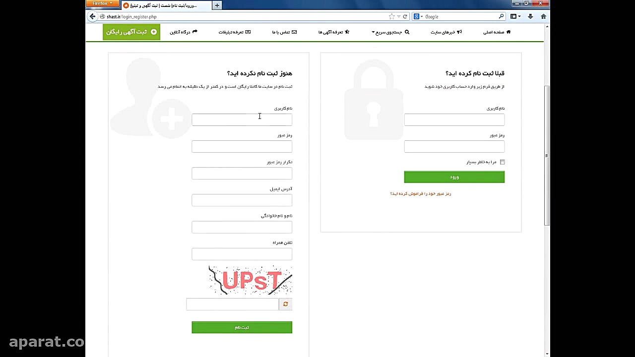 ثبت آگهی رایگان | ثبت آگهی ویژ...