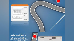 خرید اینترنتی امن
