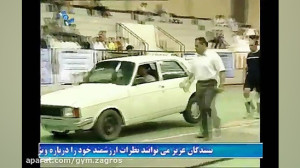 مسابقات قویترین مردان ایران