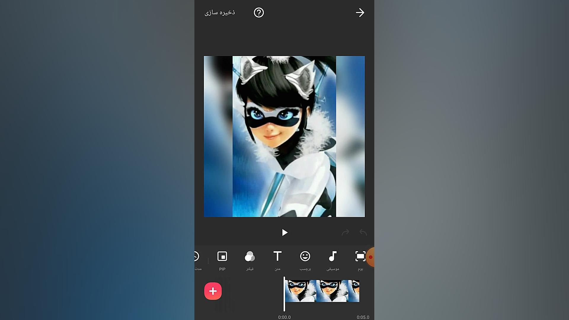 آموزش اسلایم فتوشاپ با اینشات