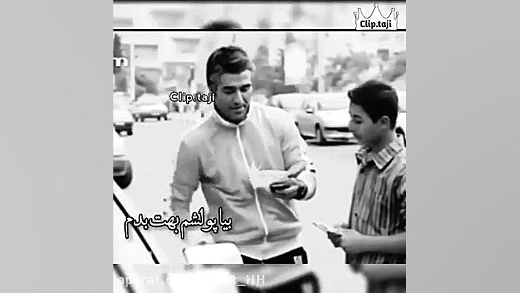 مسخره کردن پرسپولیس سوراخ