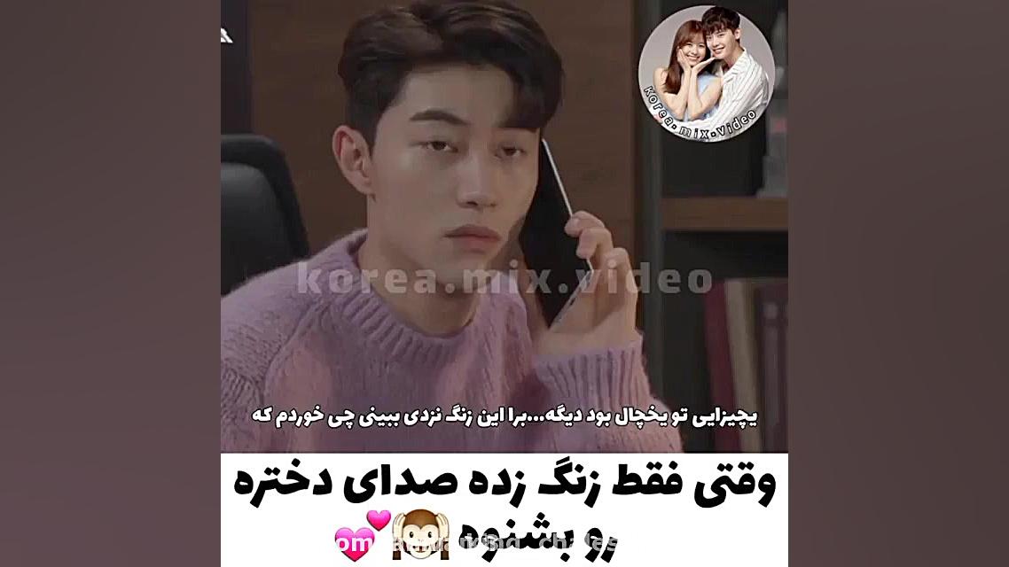 کلیپ کره ای میکس کره ای سریال...