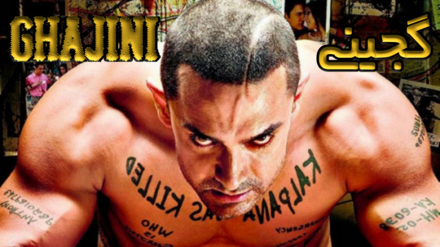 فیلم هندی گجینی Ghajini 2008 د...