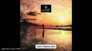 کلیپ کوتاه انگیزشی(www.mftplus...