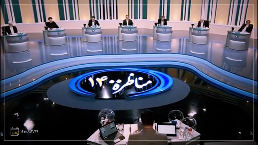 نماهنگ | در مسیر انتخاب