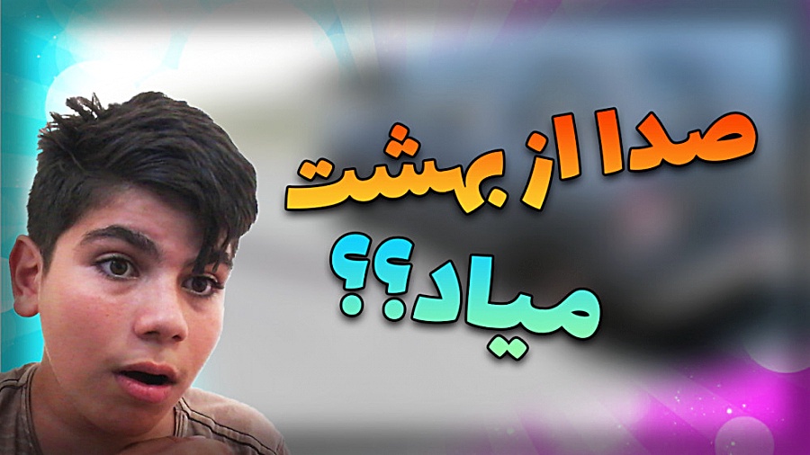 راز خیلی عجیب و معمایی جی تی ا...