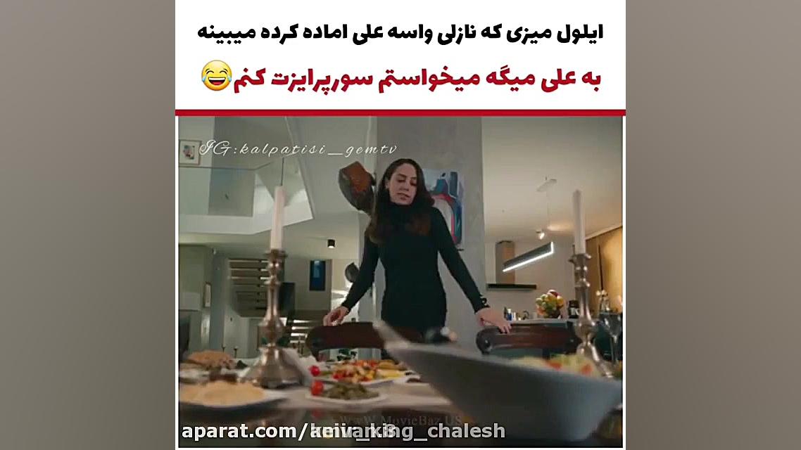 کلیپ ترکیه ای میکس ترکیه ای سر...