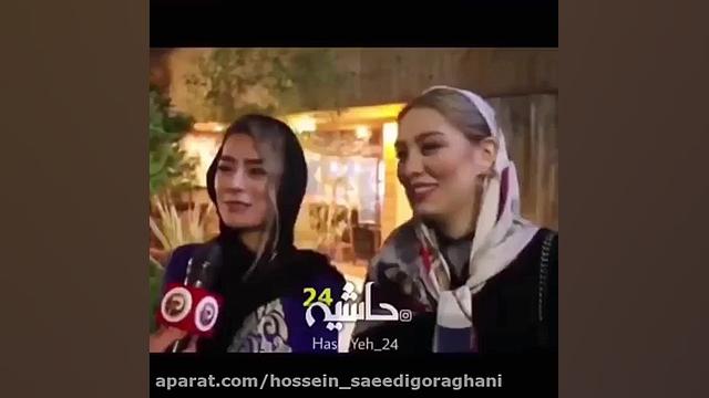 شوخی و ابراز علاقه سمانه پاکدل...