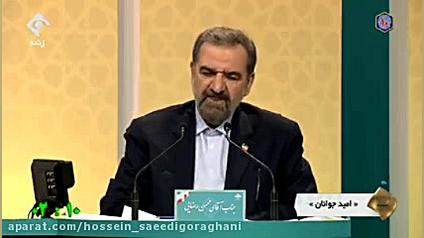 سوتی عجیب محسن رضایی