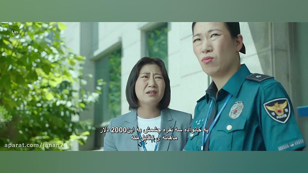فیلم کره ای خانم های پلیس Miss and Mrs Police زیرنویس فارسی زمان5455ثانیه