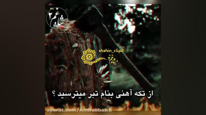 غمگین ترین تکست عاشقانه  رنج م...