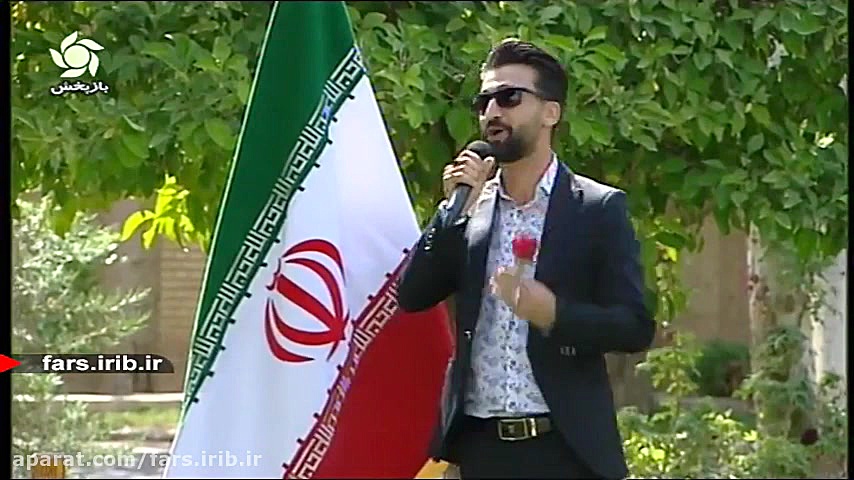 ترانه زیبای &quot; ایران &quot...