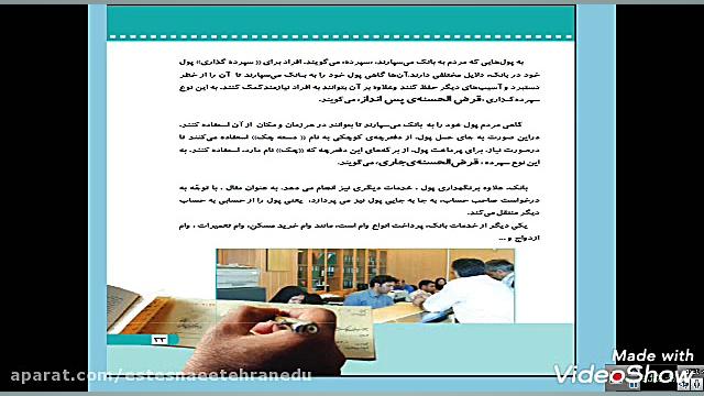 کم توان ذهنی،اجتماعی یازدهم،در...