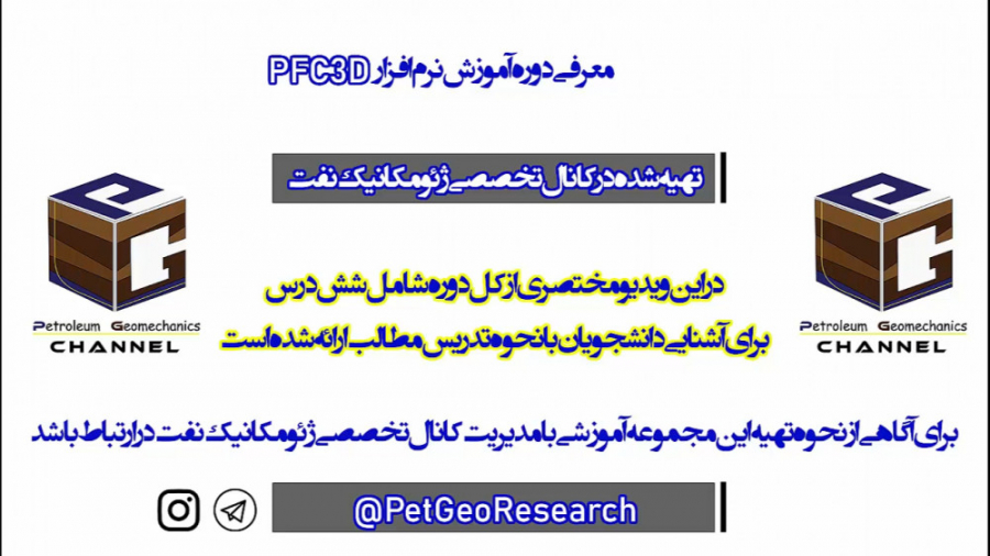 آشنایی با دوره آموزشی نرم افزا...