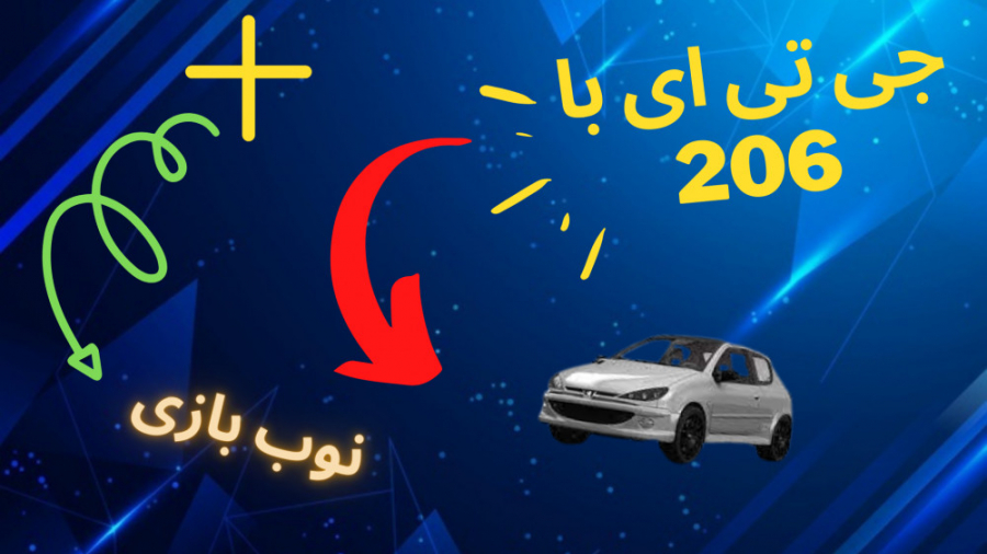 جی تی ای رول پلی &times;&times...