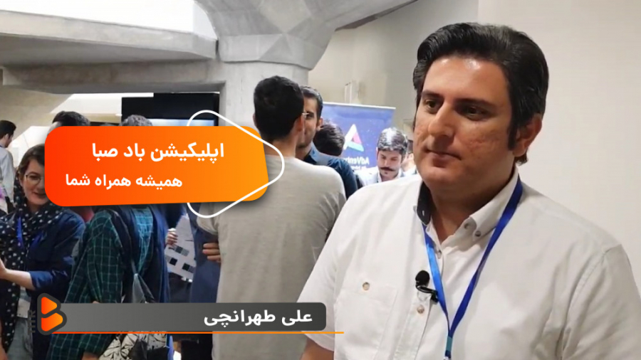 اپلیکیشن محبوب شما چی هست؟