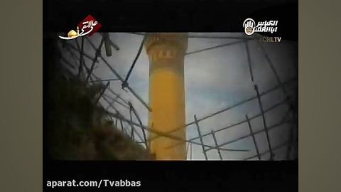 کلیپ شهادت امام هادی