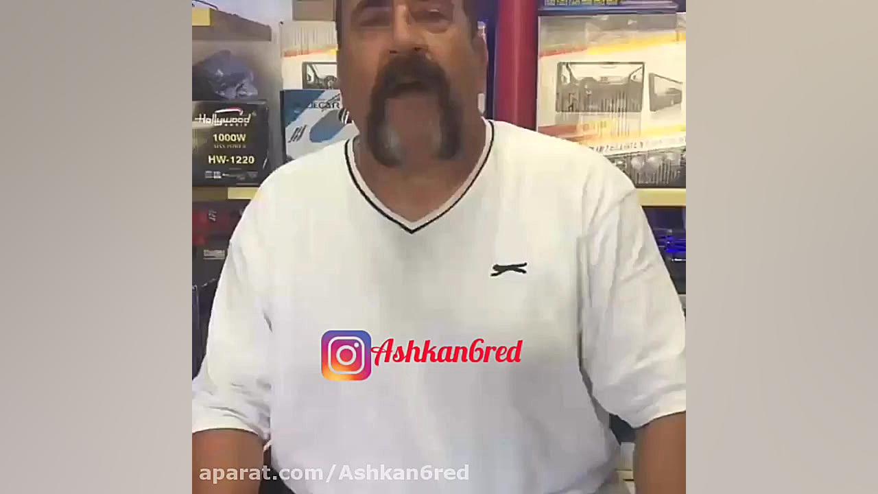 کیسه سوزی وحید قلیچ. Ashkan6re...