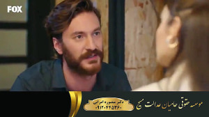 سریال تو درم را بزن قسمت 40 (ف...