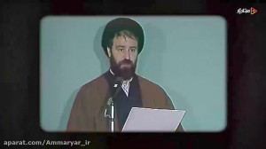 رازهای جماران