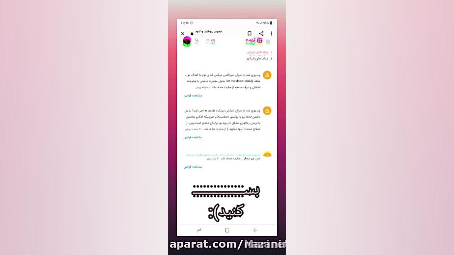 اخه چرا؟؟؟گزارش چرااااااا؟؟؟؟؟