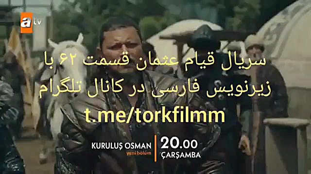 سریال قیام عثمان قسمت ۶۲ با زی...