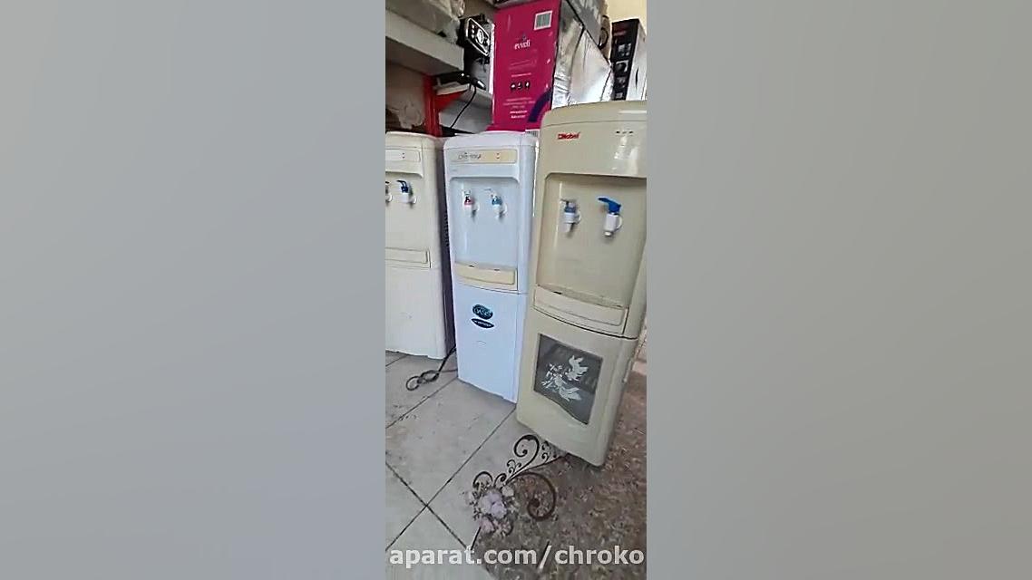 آبسرد کن های وارداتی سرد و گرم...